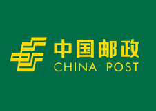 中国邮政